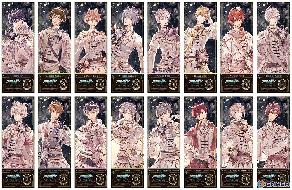 アイナナ 九条天 フェスチケ 9周年 カード まとめ売り アイドリッシュセブン 9th Anniversary Fes. フェア」がアニメイトで12