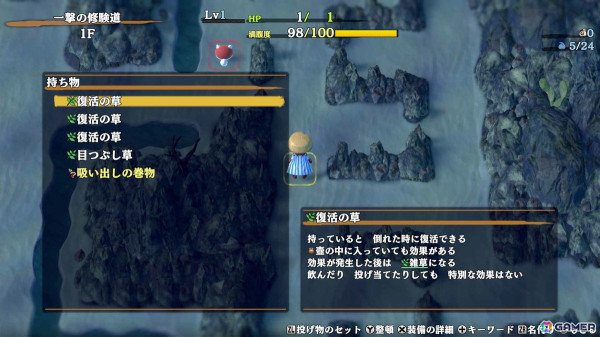 原点回帰をテーマに初代からもう一段階のステップアップを目指した――Steam版「風来のシレン6」配信記念開発陣インタビューの画像3