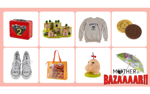 2025年1月9日から開催の「MOTHERのBAZAAAAR!!」で販売される新グッズ情報が公開！どせいさんミニフィギュアやマジカントのオーロラ傘などが登場