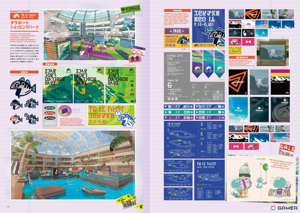 「スプラトゥーン3」書籍「バンカラウォーカー バイ スプラトゥーン3」とサントラCD「Splatoon3 ORIGINAL SOUNDTRACK -Ordertune-」が発売！の画像