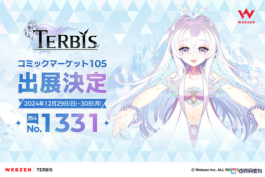 凸守たかね 新刊セット コミックマーケット104 東京ゲームショウ2024 コスプレ【Neverness to Everness】―凸守