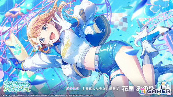 「プロセカ」モモジャンのイベント「Grow glorious glow」が開催！雫、みのり、ミクが登場する「high-flapping hopeガチャ」も実施の画像8