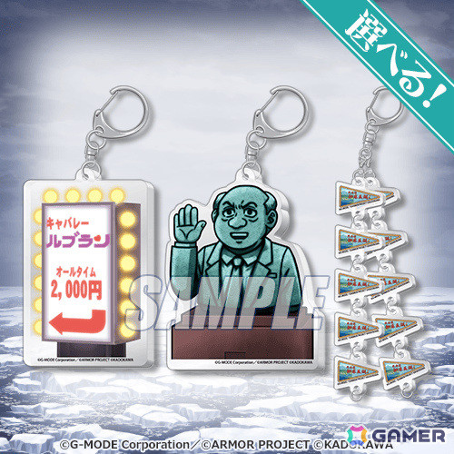 「オホーツクに消ゆ」のオンラインくじが12月18日に発売！S賞は堀井雄二氏のデジタルサインが入った“めぐみのバスタオル 2024”の画像16
