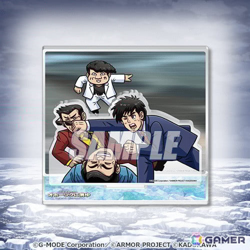 オホーツクに消ゆ」のオンラインくじが12月18日に発売！S賞は