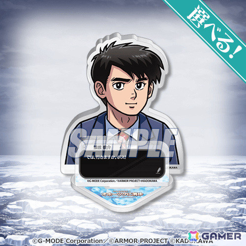 オホーツクに消ゆ」のオンラインくじが12月18日に発売！S賞は