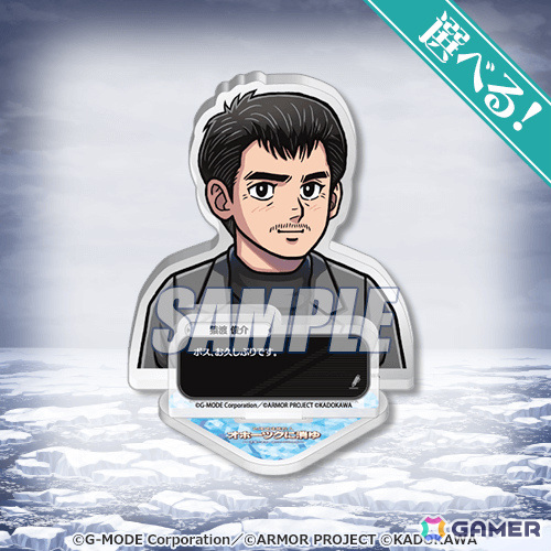 オホーツクに消ゆ」のオンラインくじが12月18日に発売！S賞は堀井雄二