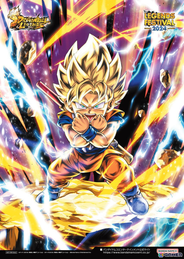 「ドラゴンボール レジェンズ」で「レジェンズフェスティバル2024」第2弾が開催！LL「超サイヤ人孫悟空（ミニ）」やLL「超サイヤ人2 孫悟空」などが登場の画像13
