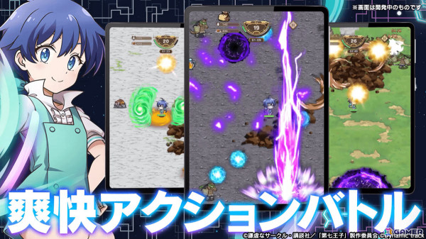 アニメの追体験＆限定ストーリーを楽しめる爽快アクション「転生したら第七王子だったので、気ままに魔術を極めます マスターオブマジック」が配信！の画像4