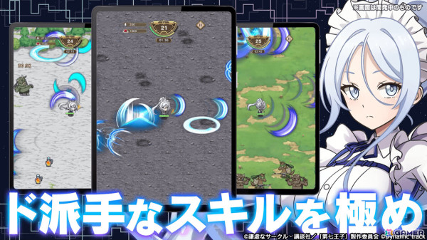 アニメの追体験＆限定ストーリーを楽しめる爽快アクション「転生したら第七王子だったので、気ままに魔術を極めます マスターオブマジック」が配信！の画像5