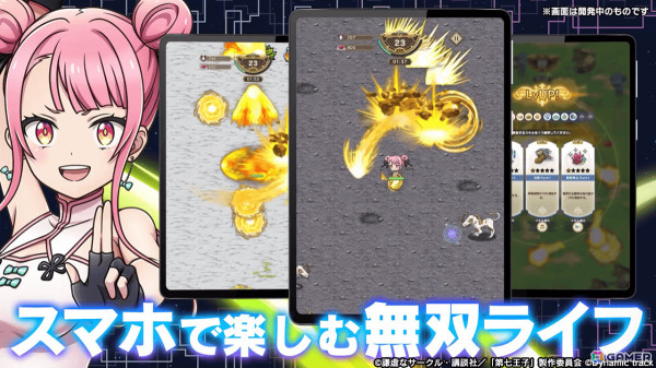 アニメの追体験＆限定ストーリーを楽しめる爽快アクション「転生したら第七王子だったので、気ままに魔術を極めます マスターオブマジック」が配信！の画像6