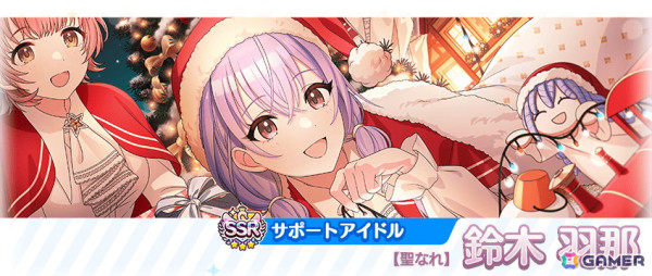 「シャニマス」美琴と羽那が登場するガシャが開催！七草にちかの「S.T.E.P.」編プロデュースシナリオも追加の画像3