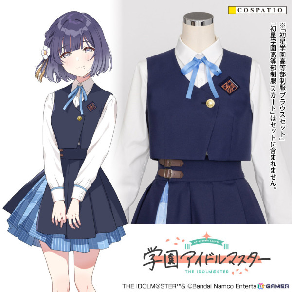 「学マス」初星学園高等部の制服が公式コスチュームとしてコスパティオより登場！細部まで設定通りに再現されたこだわりの一着の画像17