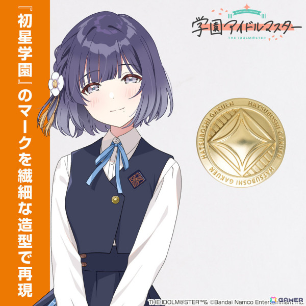 「学マス」初星学園高等部の制服が公式コスチュームとしてコスパティオより登場！細部まで設定通りに再現されたこだわりの一着の画像29
