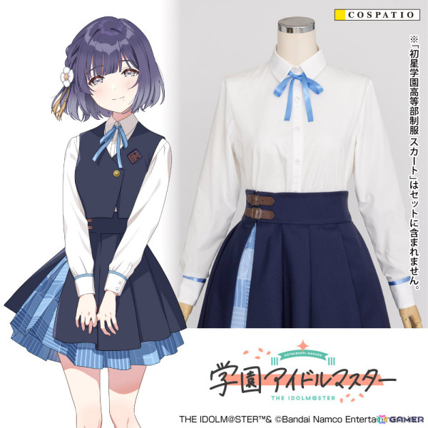 「学マス」初星学園高等部の制服が公式コスチュームとしてコスパティオより登場！細部まで設定通りに再現されたこだわりの一着の画像9