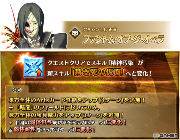 「FGO」でイベント「ポホヨラのクリスマス・イブ 夢見るサンタとくるみ割り人形」が開始！恒常サーヴァントの★5ロウヒが先行登場の画像9