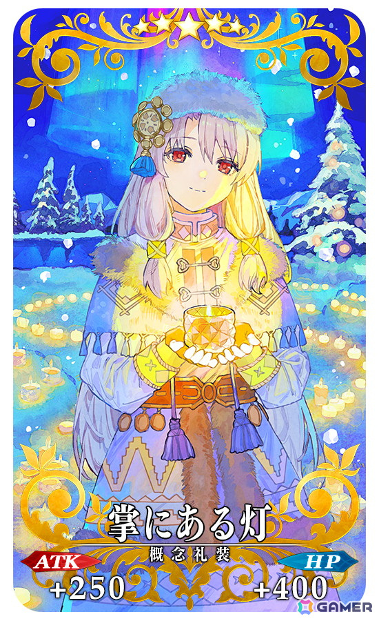 「FGO」でイベント「ポホヨラのクリスマス・イブ 夢見るサンタとくるみ割り人形」が開始！恒常サーヴァントの★5ロウヒが先行登場の画像13