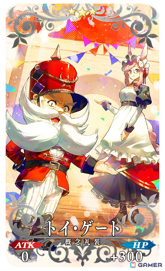 「FGO」でイベント「ポホヨラのクリスマス・イブ 夢見るサンタとくるみ割り人形」が開始！恒常サーヴァントの★5ロウヒが先行登場の画像15