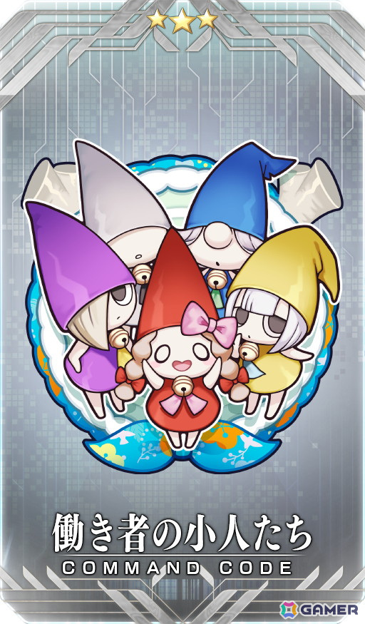 「FGO」でイベント「ポホヨラのクリスマス・イブ 夢見るサンタとくるみ割り人形」が開始！恒常サーヴァントの★5ロウヒが先行登場の画像7