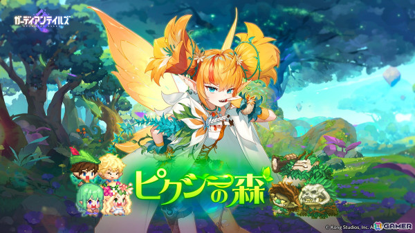 「ガーディアンテイルズ」のメインストーリーシーズン3が開幕！新英雄「ガキ大将 コルネ（CV：小澤亜李）」も登場の画像1