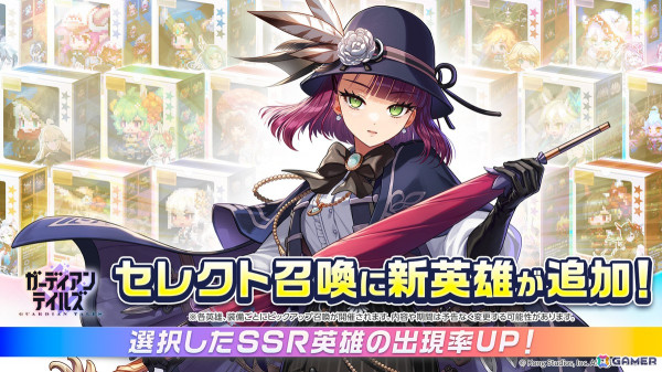 「ガーディアンテイルズ」のメインストーリーシーズン3が開幕！新英雄「ガキ大将 コルネ（CV：小澤亜李）」も登場の画像6