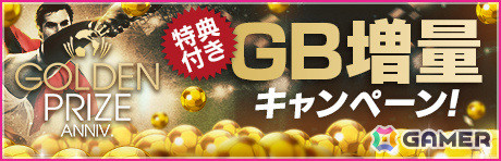 「サカつくRTW」シェフチェンコ選手らイタリア強豪クラブのレジェンドが登場するGOLDEN PRIZE Anniversary LEGEND SCOUTが実施！の画像26