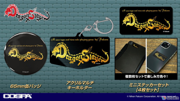 「プロジェクトEGG展disk1.5 ～レトロPCゲームの世界～」コスパより先行販売される「ドラゴンスレイヤー」「ザナドゥ」「ハイドライド」などのグッズ情報が公開！の画像3