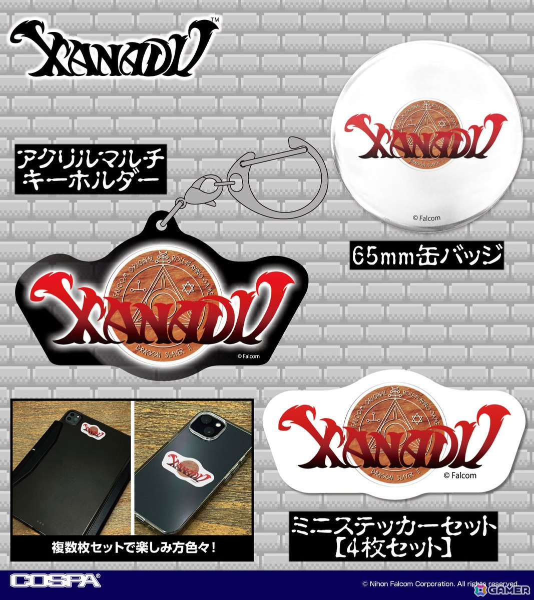 「プロジェクトEGG展disk1.5 ～レトロPCゲームの世界～」コスパより先行販売される「ドラゴンスレイヤー」「ザナドゥ」「ハイドライド」などのグッズ情報が公開！の画像10