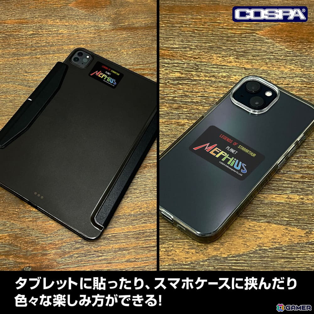 「プロジェクトEGG展disk1.5 ～レトロPCゲームの世界～」コスパより先行販売される「ドラゴンスレイヤー」「ザナドゥ」「ハイドライド」などのグッズ情報が公開！の画像30