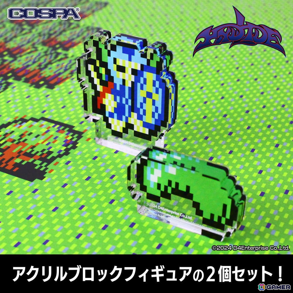 「プロジェクトEGG展disk1.5 ～レトロPCゲームの世界～」コスパより先行販売される「ドラゴンスレイヤー」「ザナドゥ」「ハイドライド」などのグッズ情報が公開！の画像37