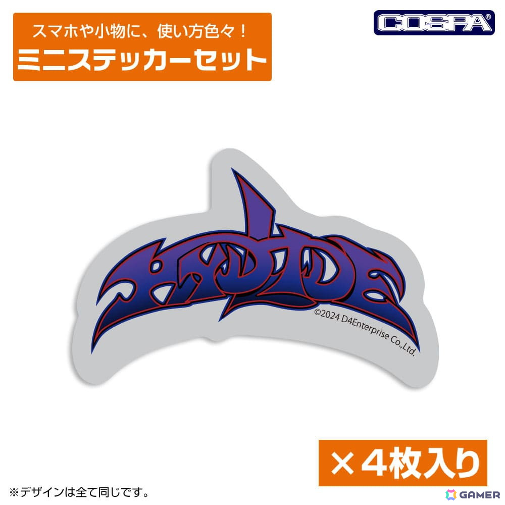 「プロジェクトEGG展disk1.5 ～レトロPCゲームの世界～」コスパより先行販売される「ドラゴンスレイヤー」「ザナドゥ」「ハイドライド」などのグッズ情報が公開！の画像44