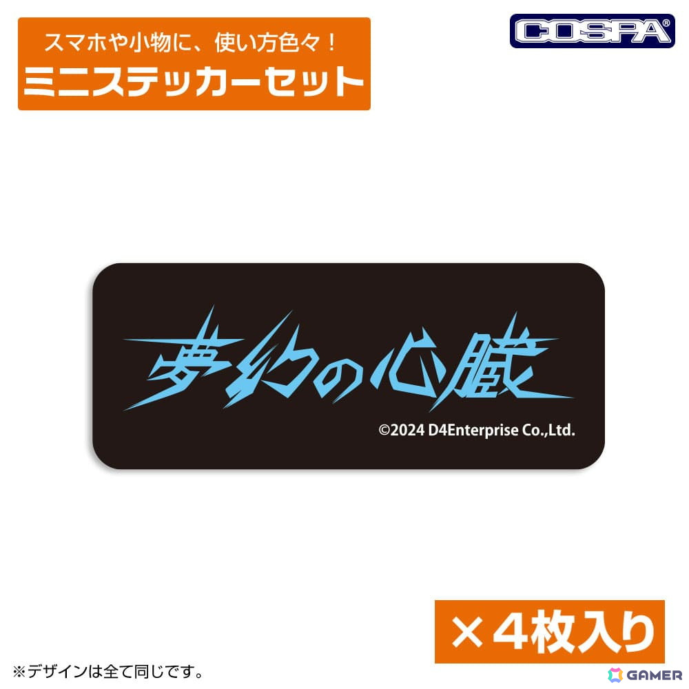 「プロジェクトEGG展disk1.5 ～レトロPCゲームの世界～」コスパより先行販売される「ドラゴンスレイヤー」「ザナドゥ」「ハイドライド」などのグッズ情報が公開！の画像51