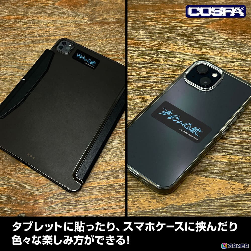 「プロジェクトEGG展disk1.5 ～レトロPCゲームの世界～」コスパより先行販売される「ドラゴンスレイヤー」「ザナドゥ」「ハイドライド」などのグッズ情報が公開！の画像53