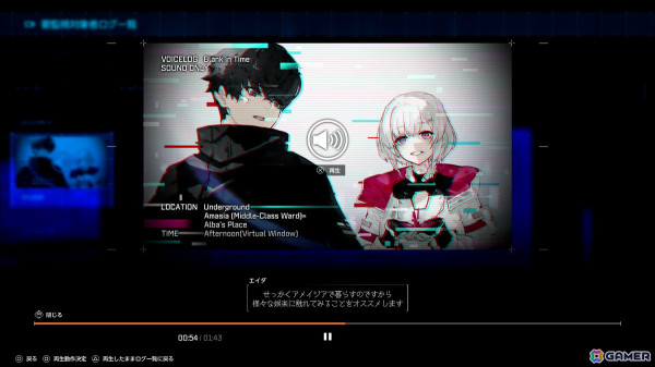 「SYNDUALITY Echo of Ada」ソロ専用モード「旧アメイジア調査」試遊レポート――最初のステージから味わえるヒリヒリした緊張感がたまらないの画像7