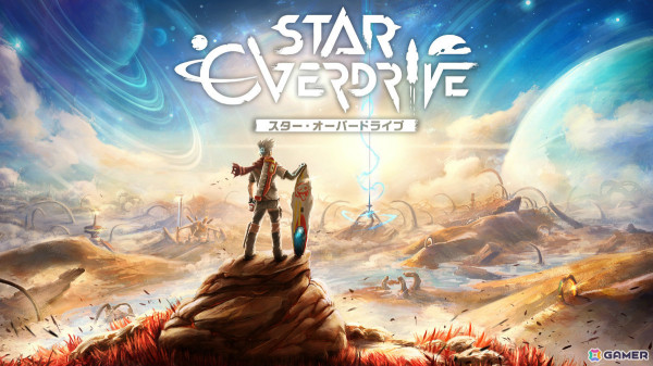 オープンワールドSFアドベンチャー「スター・オーバードライブ」Switch版の発売日が2025年4月10日に決定！の画像1