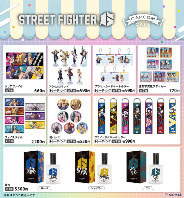 「ストリートファイター6」×カプコンカフェのコラボグッズが一挙公開！アクスタやアクキーなどに加えて初の香水が登場の画像1