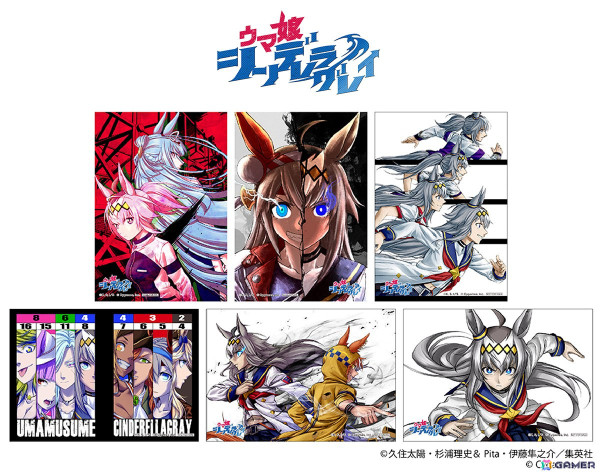 「ウマ娘 シンデレラグレイ」アニメイトフェアが12月14日より開催！アクスタやTシャツなどの新作グッズが登場の画像1