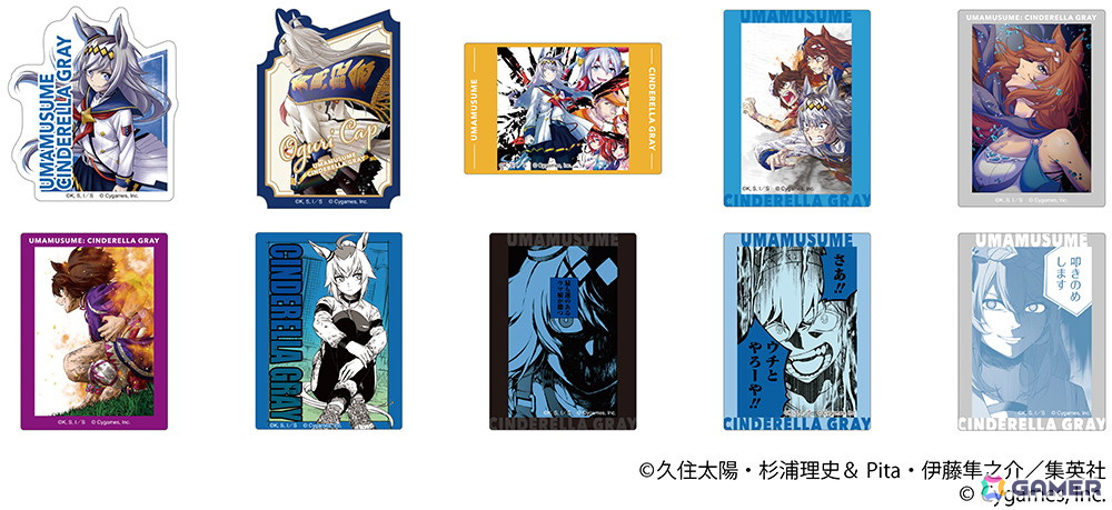 「ウマ娘 シンデレラグレイ」アニメイトフェアが12月14日より開催！アクスタやTシャツなどの新作グッズが登場の画像