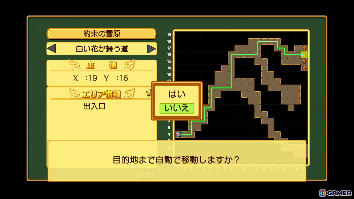 3Dダンジョン学園RPG「剣と魔法と学園モノ。3 Remaster」が2025年にPS5/Switch/Steamで発売！の画像11