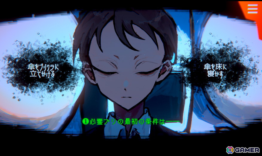 「天使機構」の一員となって怪奇事件を暴くADV「天使機構執行部魂救済課」のSteamストアページが公開!デモ版が2025年に配信予定の画像