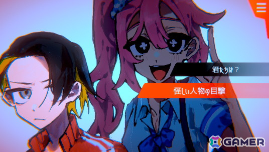 「天使機構」の一員となって怪奇事件を暴くADV「天使機構執行部魂救済課」のSteamストアページが公開!デモ版が2025年に配信予定の画像