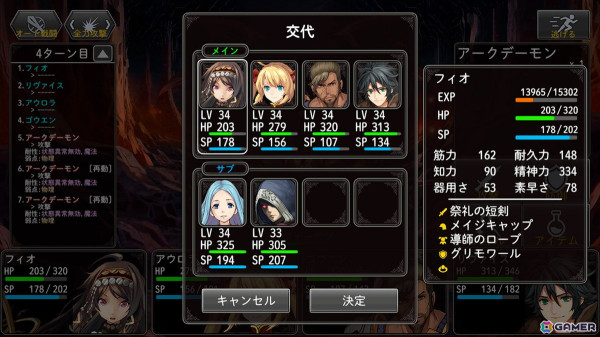 英雄を召喚して戦うターン制コマンドバトルJRPG「アストラルテイカー」がiOS/Android向けに配信！の画像