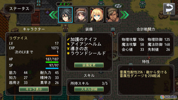 英雄を召喚して戦うターン制コマンドバトルJRPG「アストラルテイカー」がiOS/Android向けに配信！の画像
