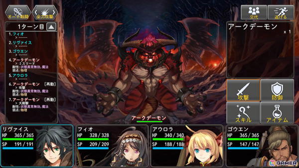 英雄を召喚して戦うターン制コマンドバトルJRPG「アストラルテイカー」がiOS/Android向けに配信！の画像