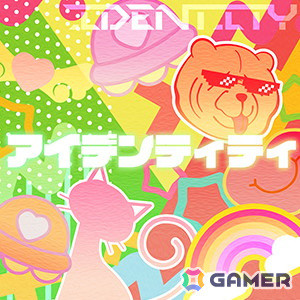 「CHUNITHM VERSE」が順次稼働開始!「学園アイドルマスター」&「Link!Like!ラブライブ!」とのコラボイベントが開催の画像26