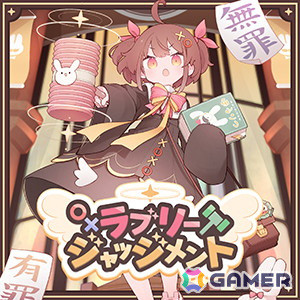 「CHUNITHM VERSE」が順次稼働開始!「学園アイドルマスター」&「Link!Like!ラブライブ!」とのコラボイベントが開催の画像43