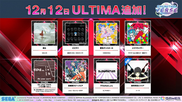 「CHUNITHM VERSE」が順次稼働開始!「学園アイドルマスター」&「Link!Like!ラブライブ!」とのコラボイベントが開催の画像53
