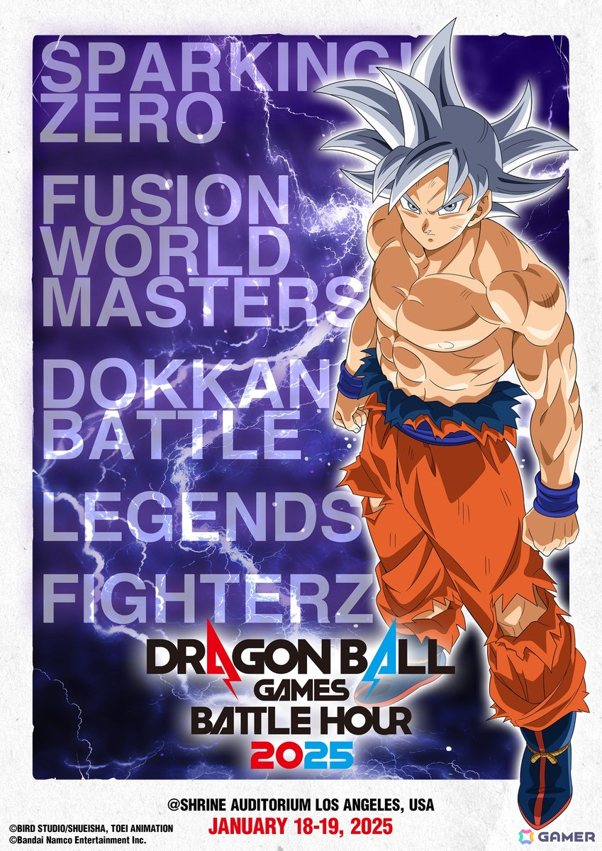 「ドラゴンボールゲームスバトルアワー2025」がロサンゼルスで2025年1月18日・19日(現地時間)に開催!の画像