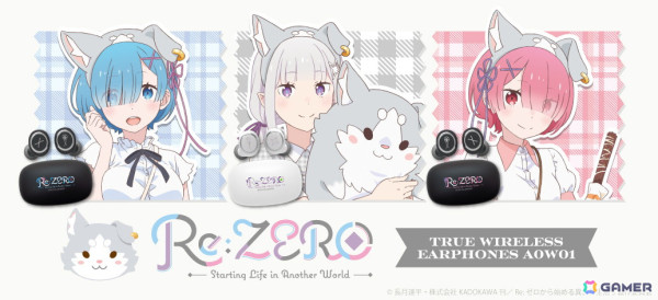 「Re:ゼロから始める異世界生活」よりエミリア、ラム、レムのコラボワイヤレスイヤホン「ANIMA AOW01 REZERO」が12月13日より受注受付開始！の画像1