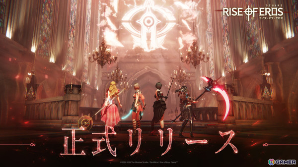 セクシーなキャラクターと愛と欲望が織りなす物語を展開するRPG「ライズ・オブ・エロス：Desire」がスマホ向けに配信！の画像1