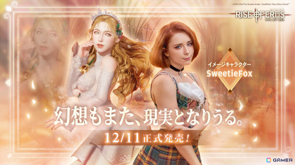 セクシーなキャラクターと愛と欲望が織りなす物語を展開するRPG「ライズ・オブ・エロス：Desire」がスマホ向けに配信！の画像2